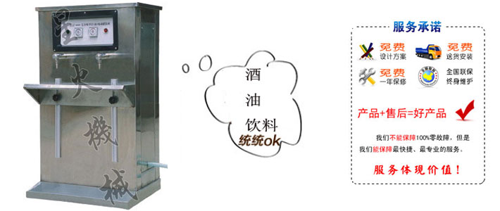 晋城食品包装机