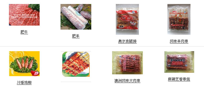 山西食品包装机