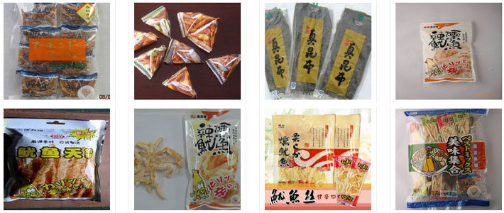 威海食品包装机