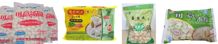 新乡食品包装机