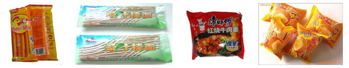 周口食品包装机