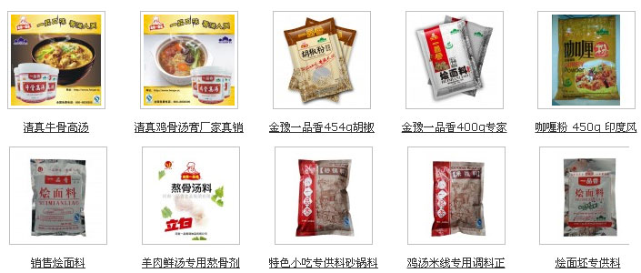 郑州食品包装机