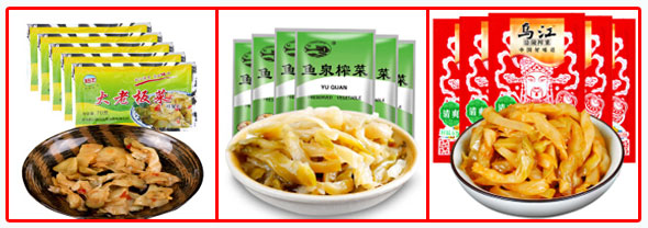 星火乌江榨菜食品包装机包装样品展示