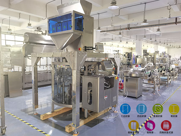 �Զ���ʳƷ��װ��е