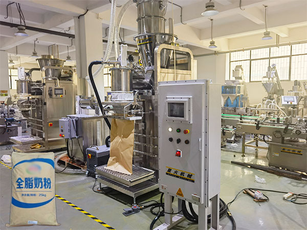 30公斤粉料称重包装机